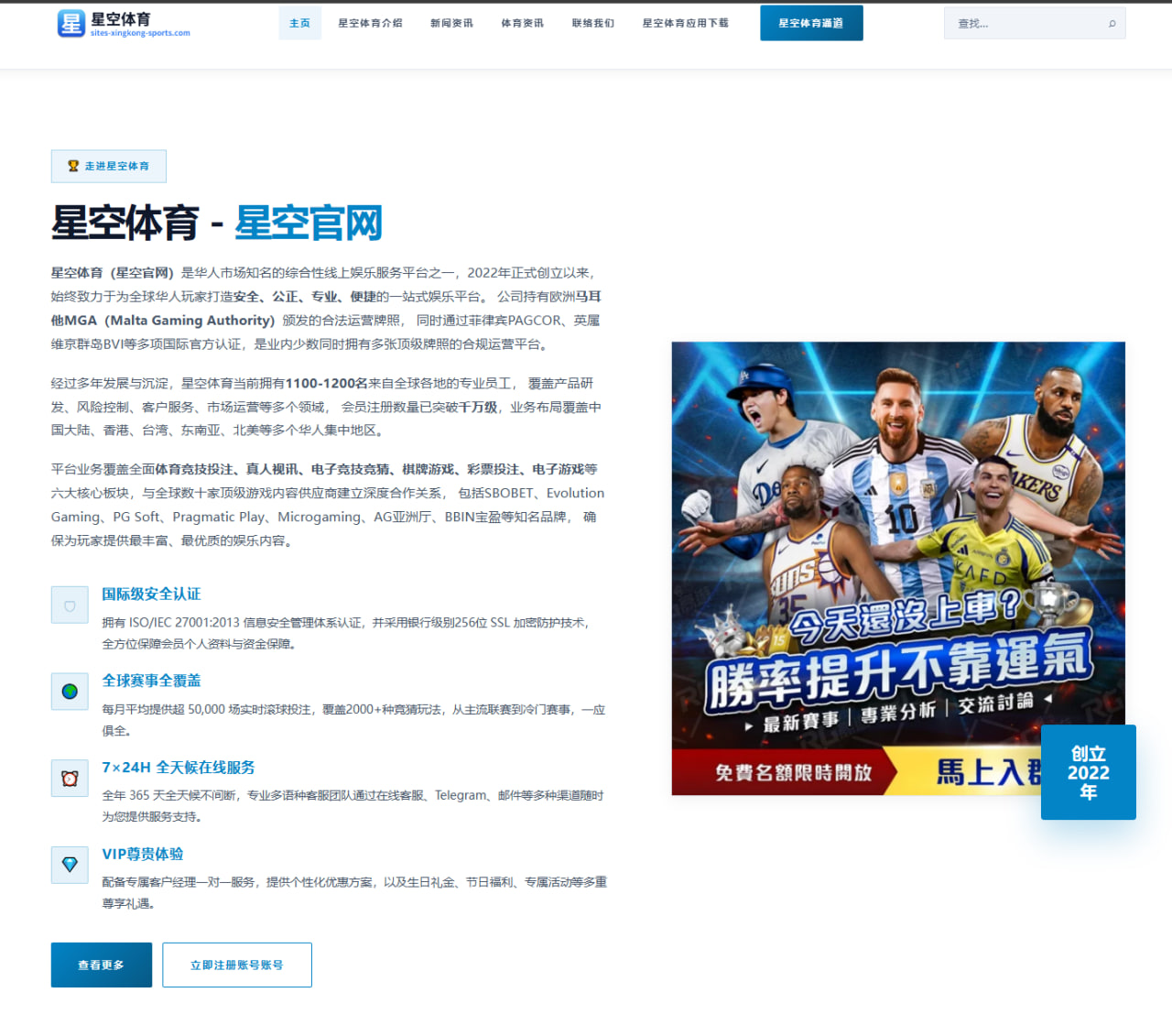 环西自行车赛：罗格利奇高原赛段巩固总成绩领先地位