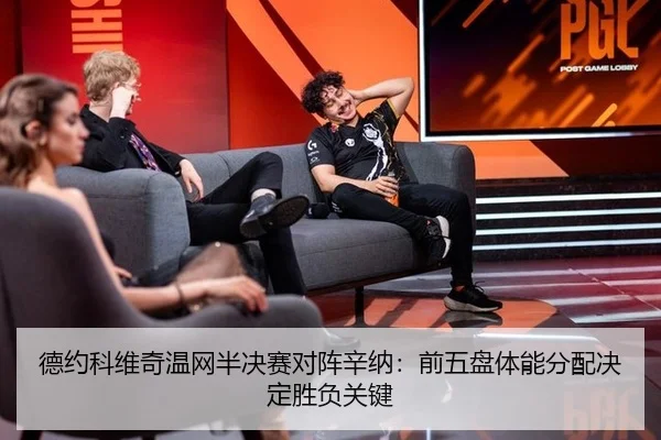 de-yue-ke-wei-qi-wen-wang-ban-jue-sai-dui-zhen-xin-na-qian-wu-pan-ti-neng-fen-pei-jue-ding-sheng-fu-guan-jian-3-724.jpg